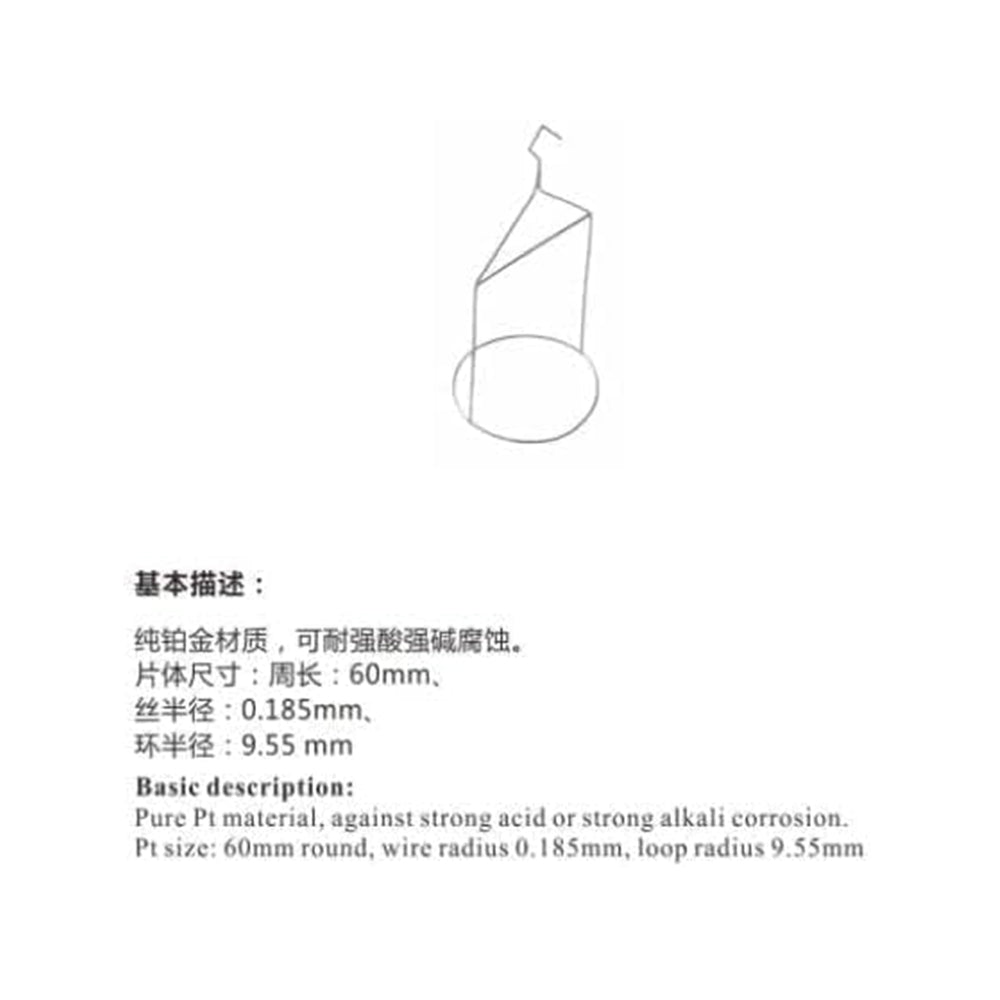 VTSYIQI Surface Tension Meter Platinum Ring Loop Pt Loop Platinum Ring Method With Pt Wire Radius 0.185mm Ring Radius 9.55mm Ring Circumference 60mm For Automatic Surface Interfacial Tensiometer