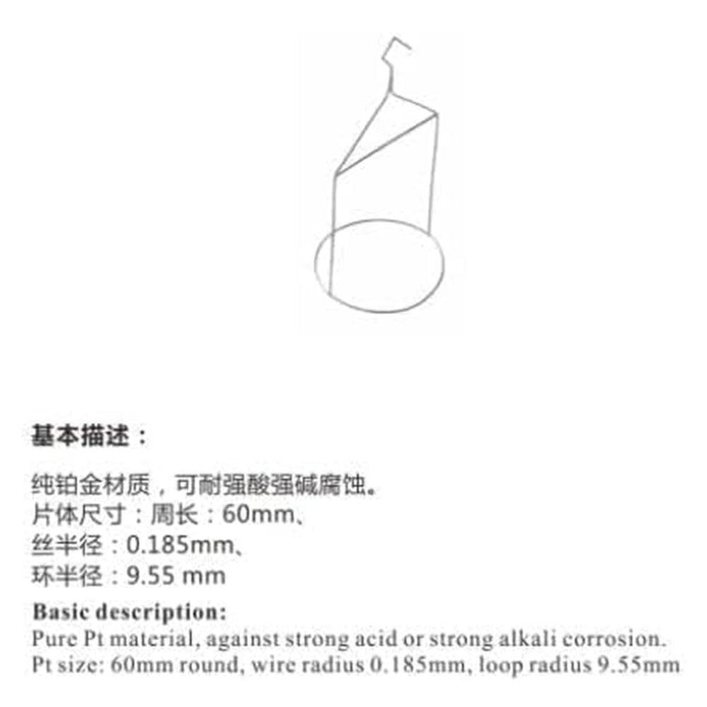 VTSYIQI Surface Tensiometer Platinum Ring Loop Pt Loop Platinum Ring Method with Ring Radius 9.55mm